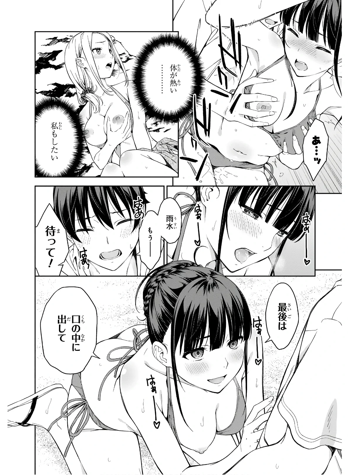 หน้า 122