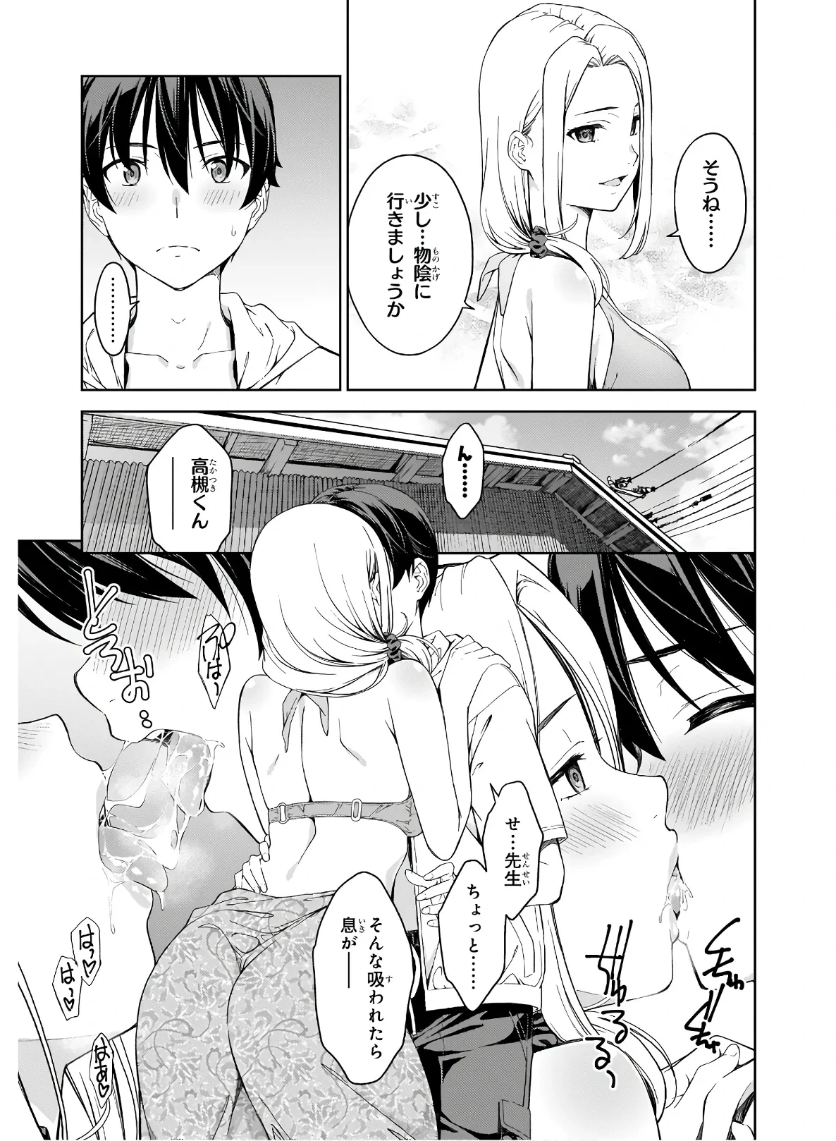 หน้า 127
