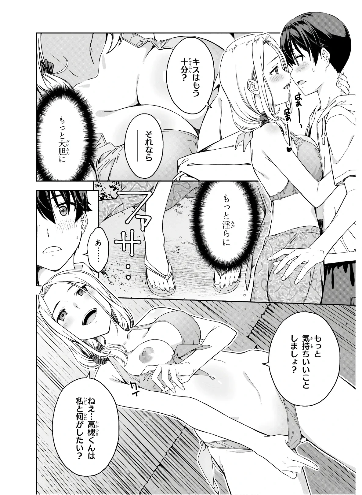 หน้า 128