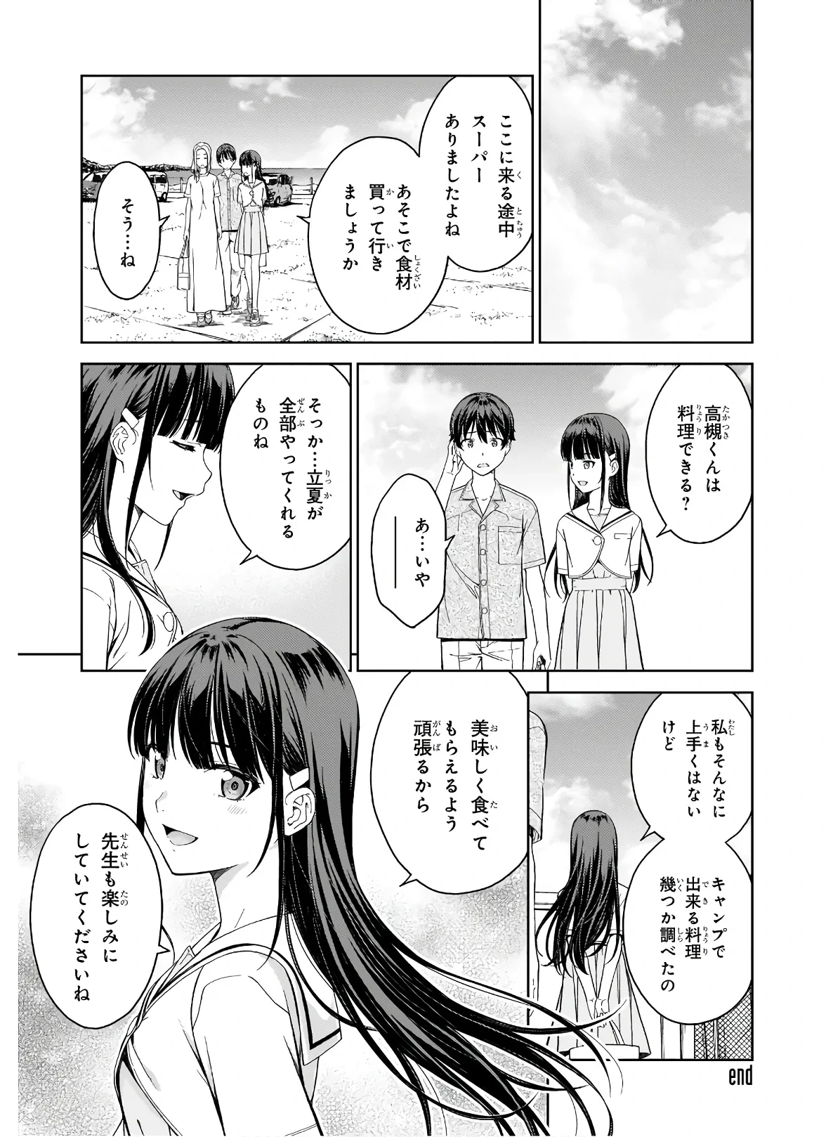 หน้า 131