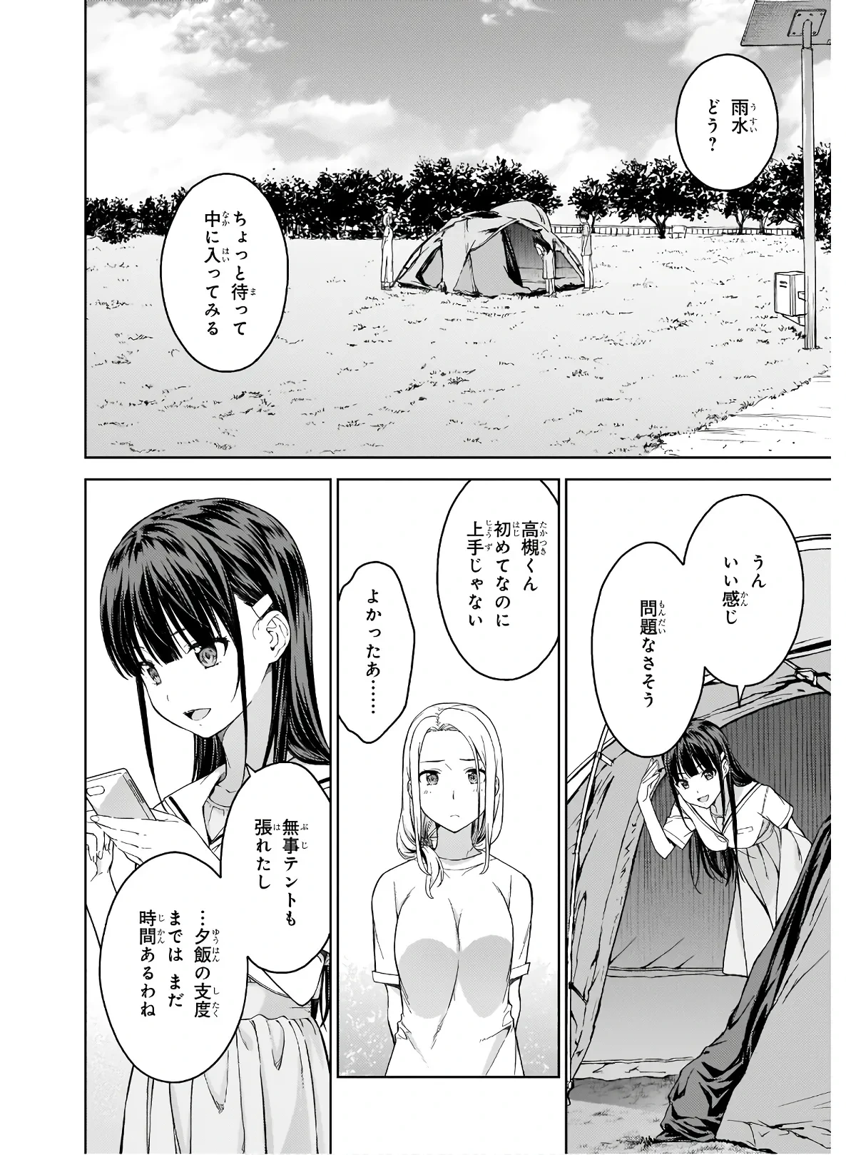 หน้า 134