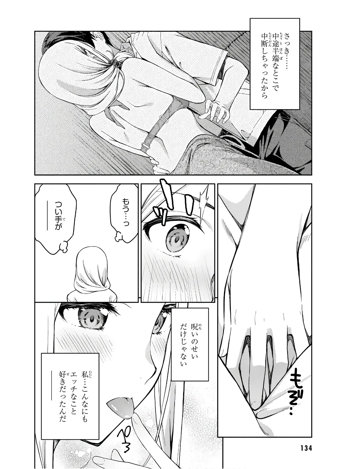 หน้า 136