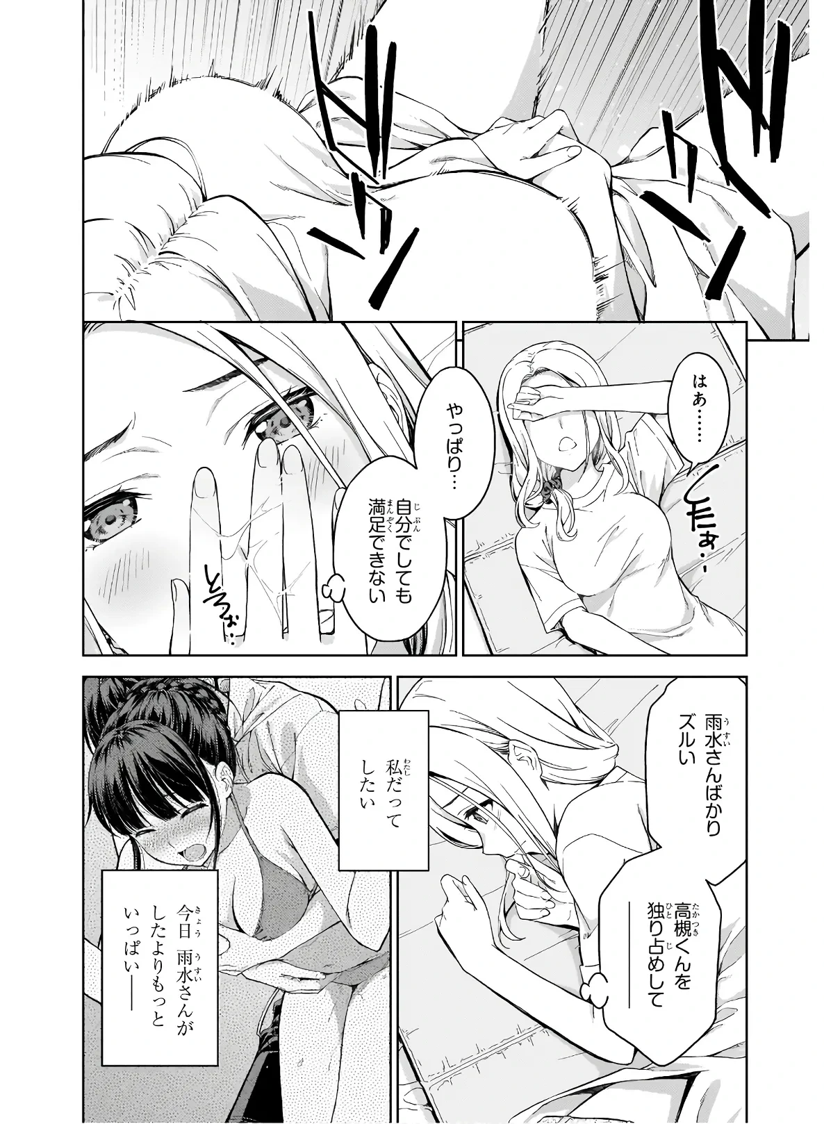 หน้า 142