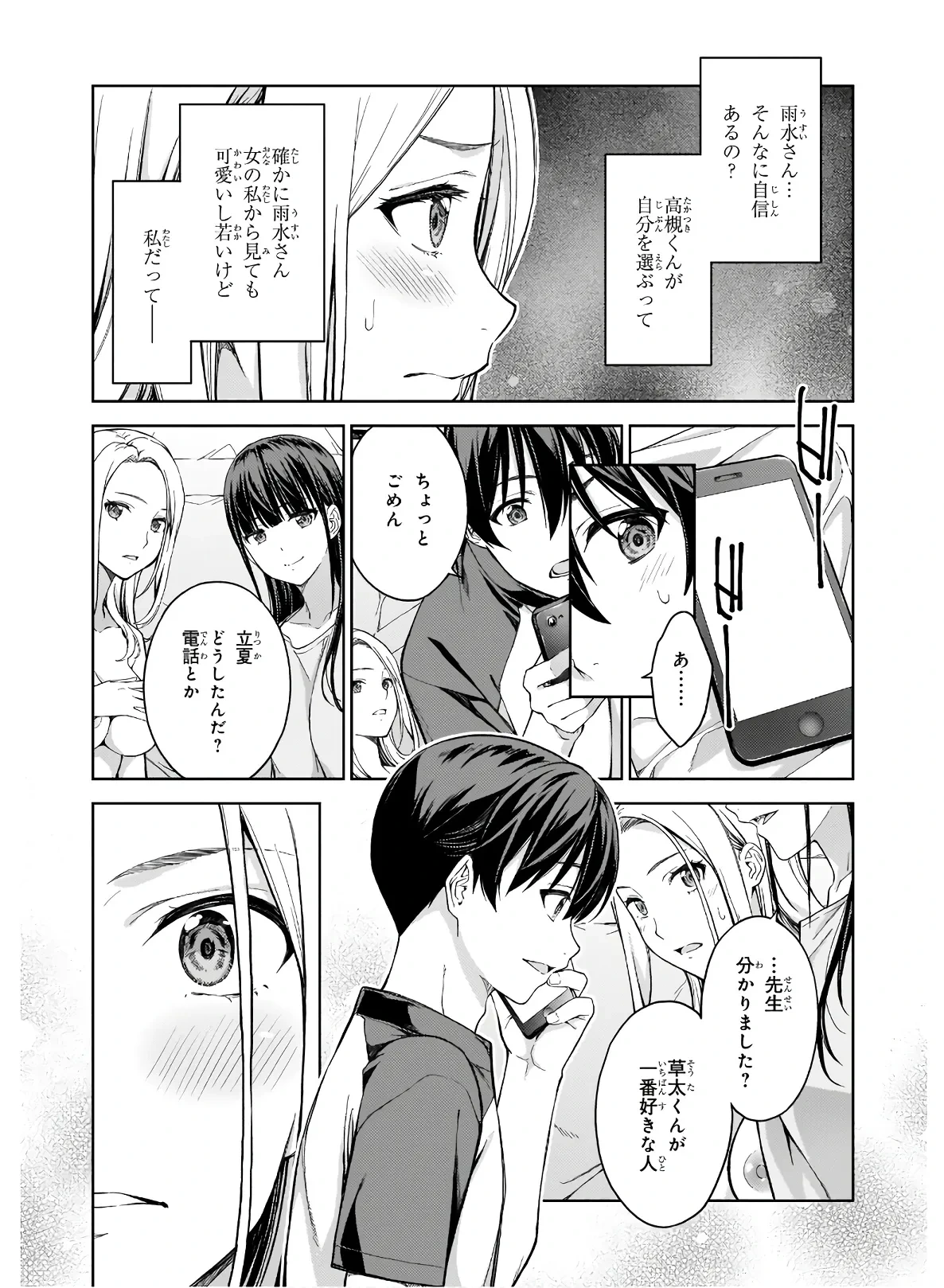 หน้า 153