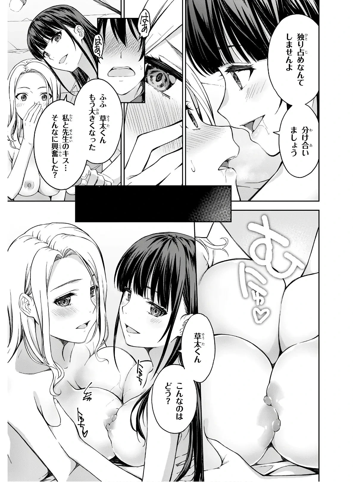 หน้า 159