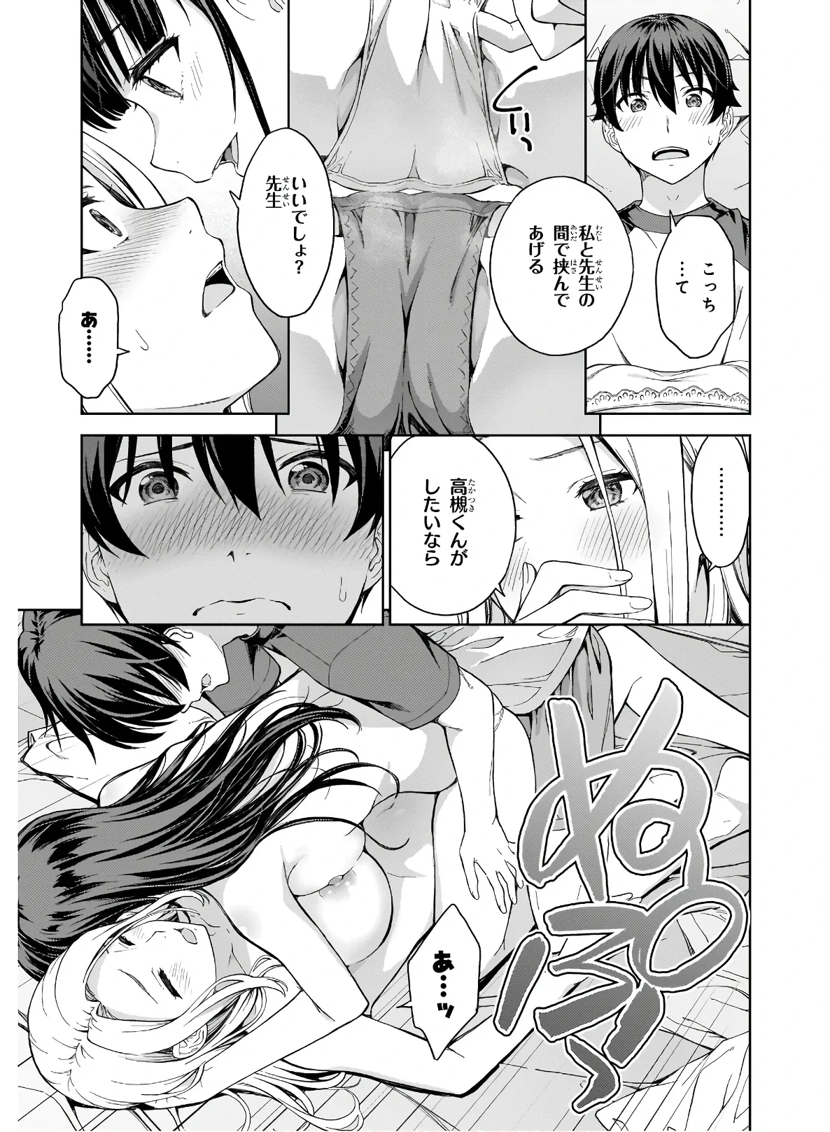 หน้า 161