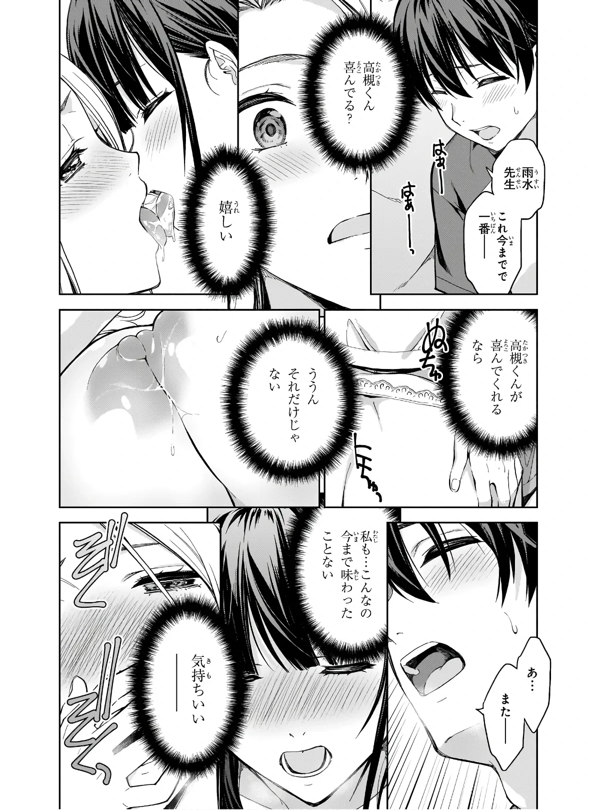 หน้า 162