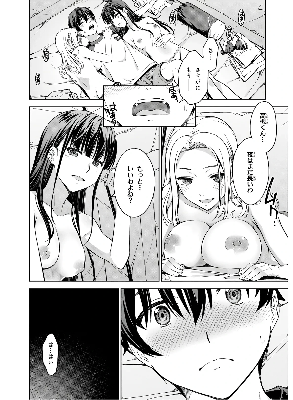 หน้า 164