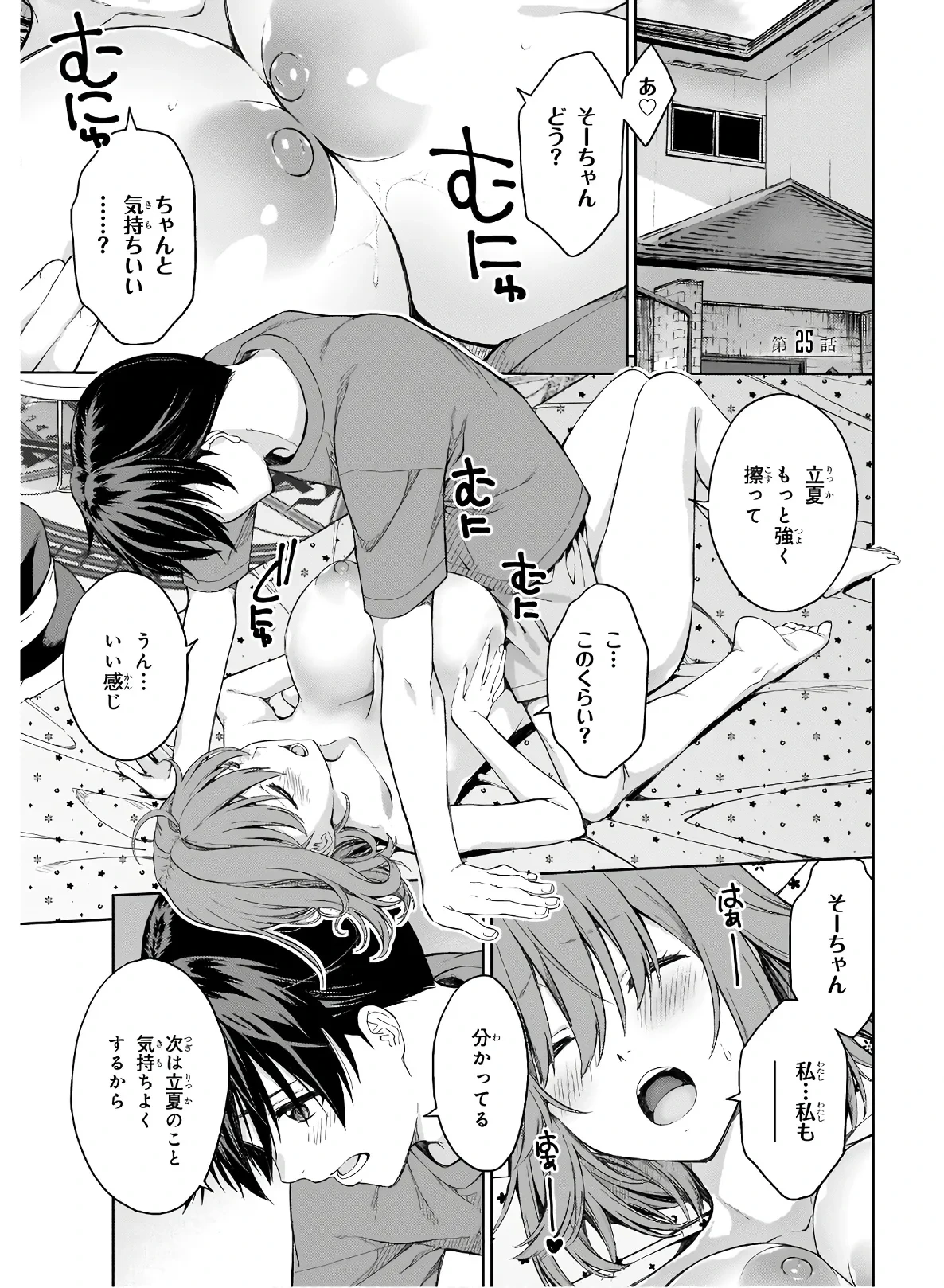 หน้า 169
