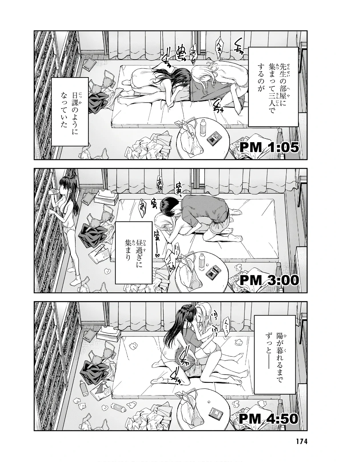 หน้า 176