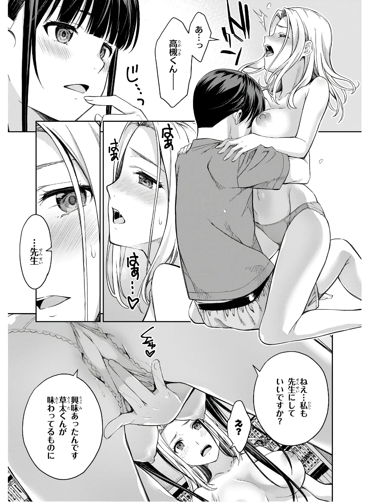 หน้า 177