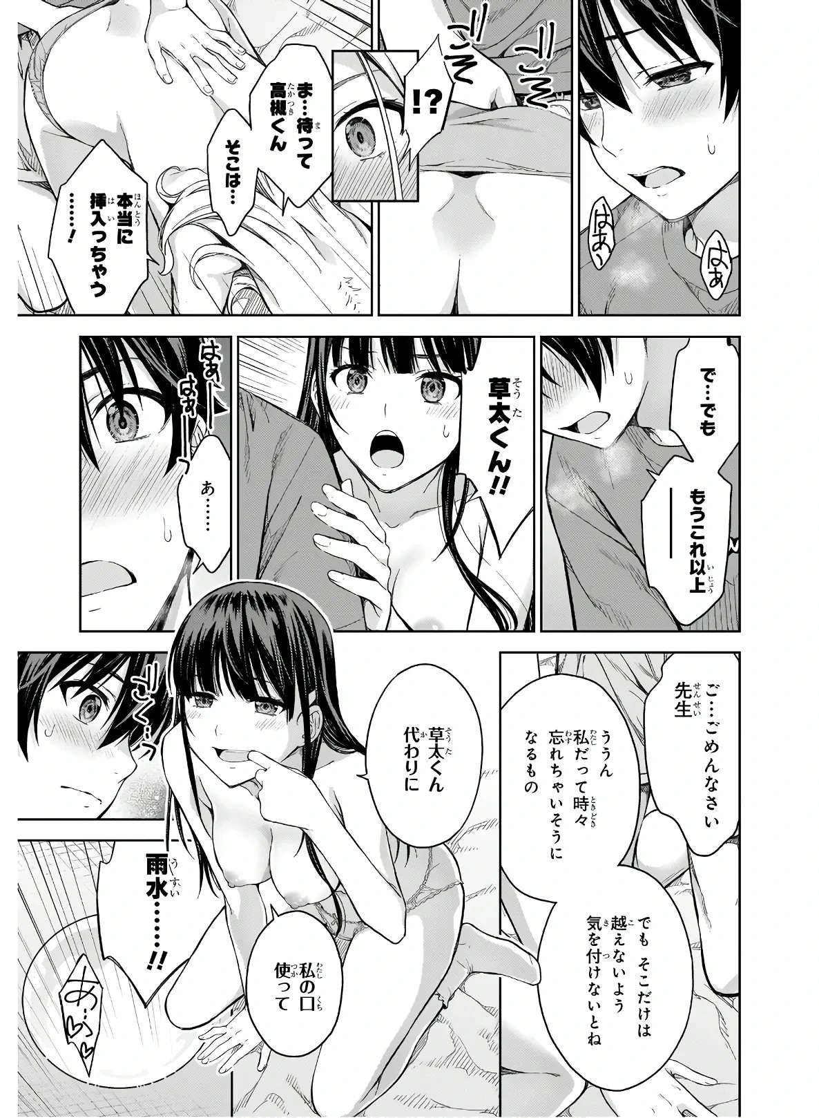 หน้า 181