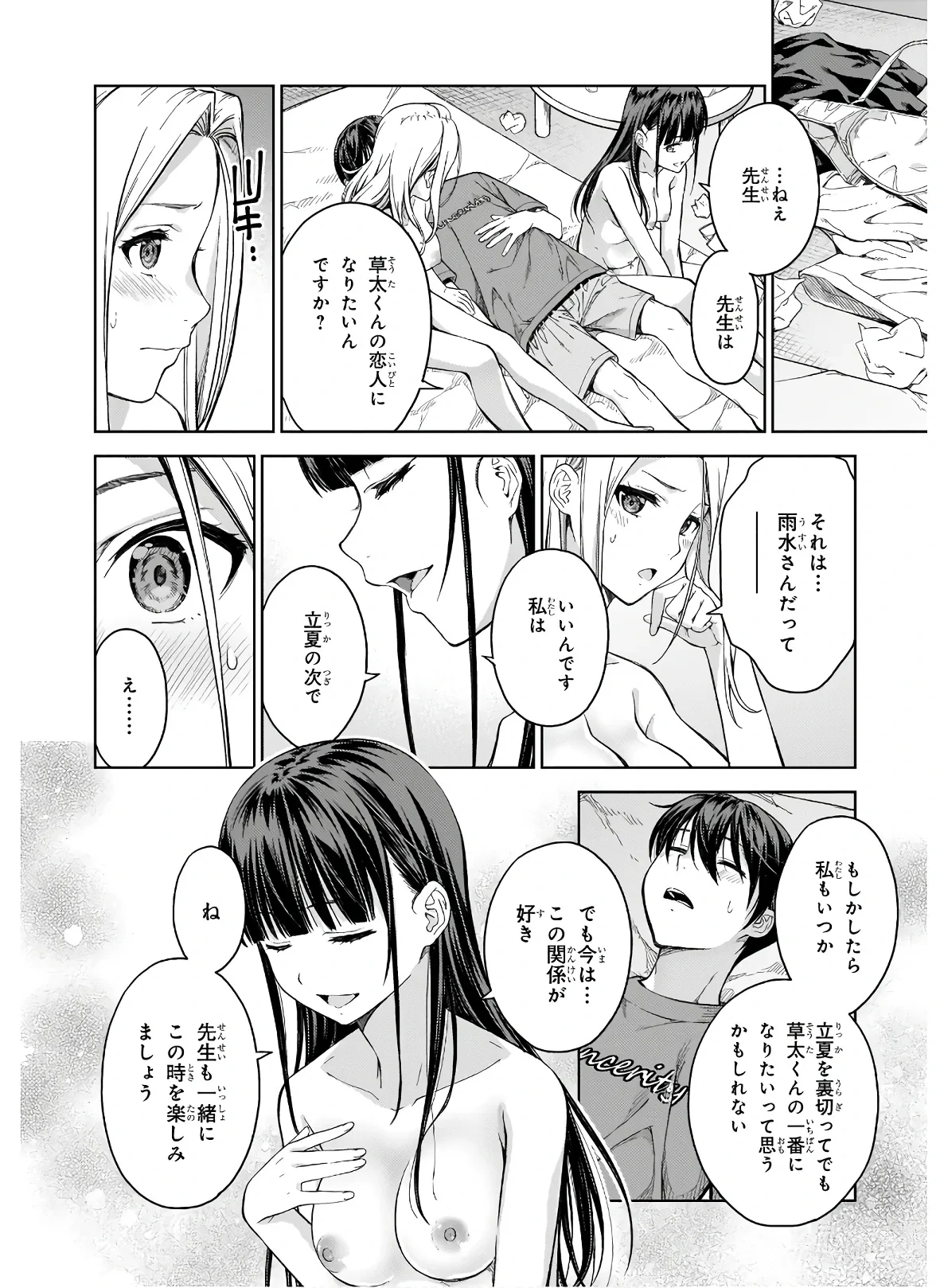 หน้า 182