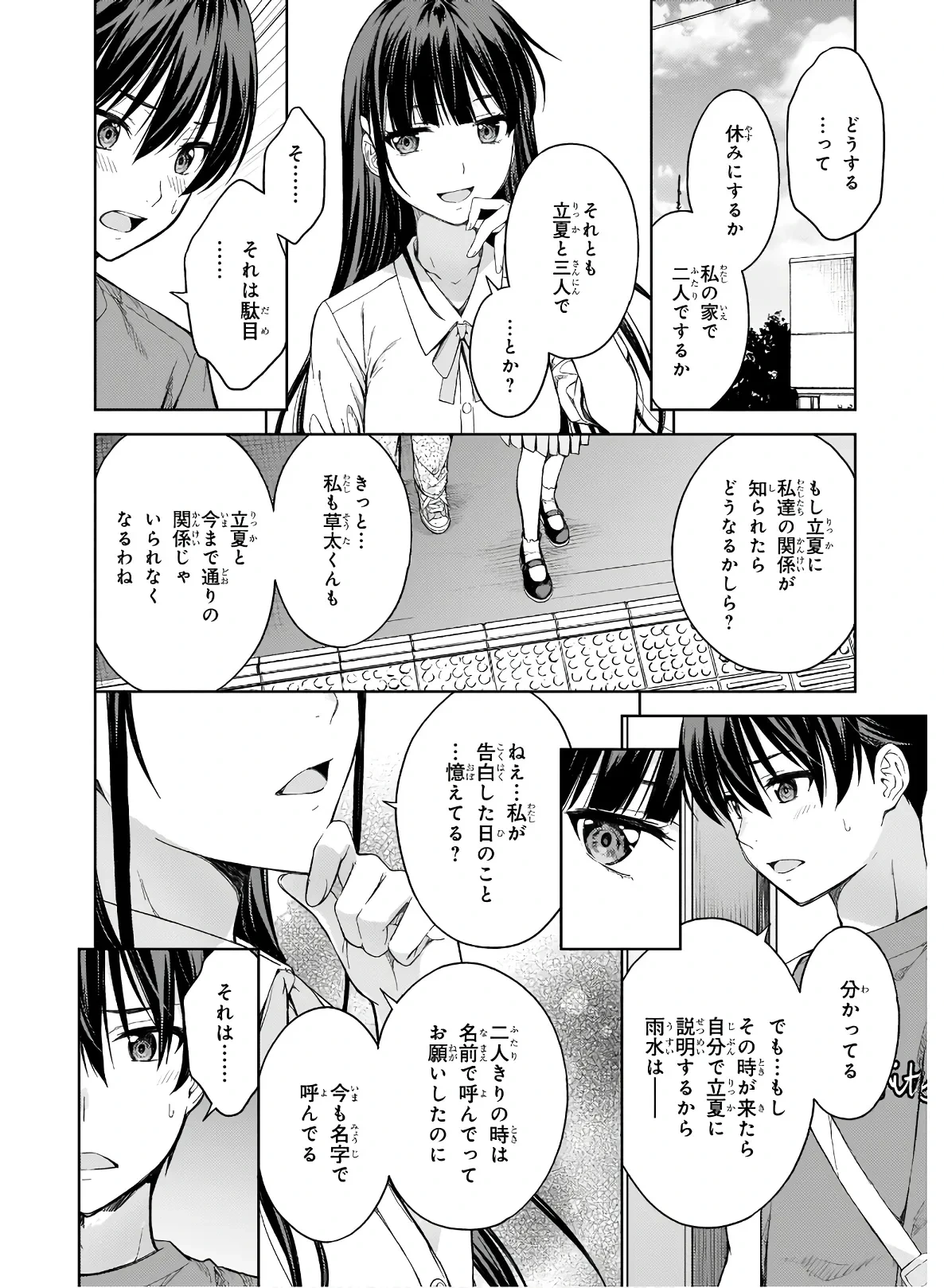 หน้า 184