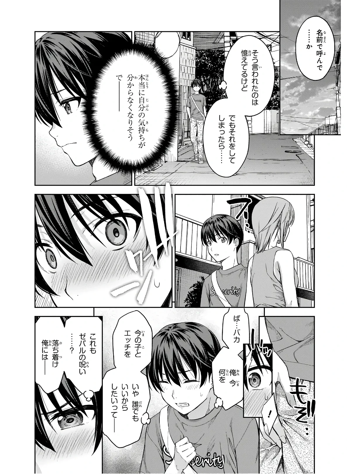 หน้า 186
