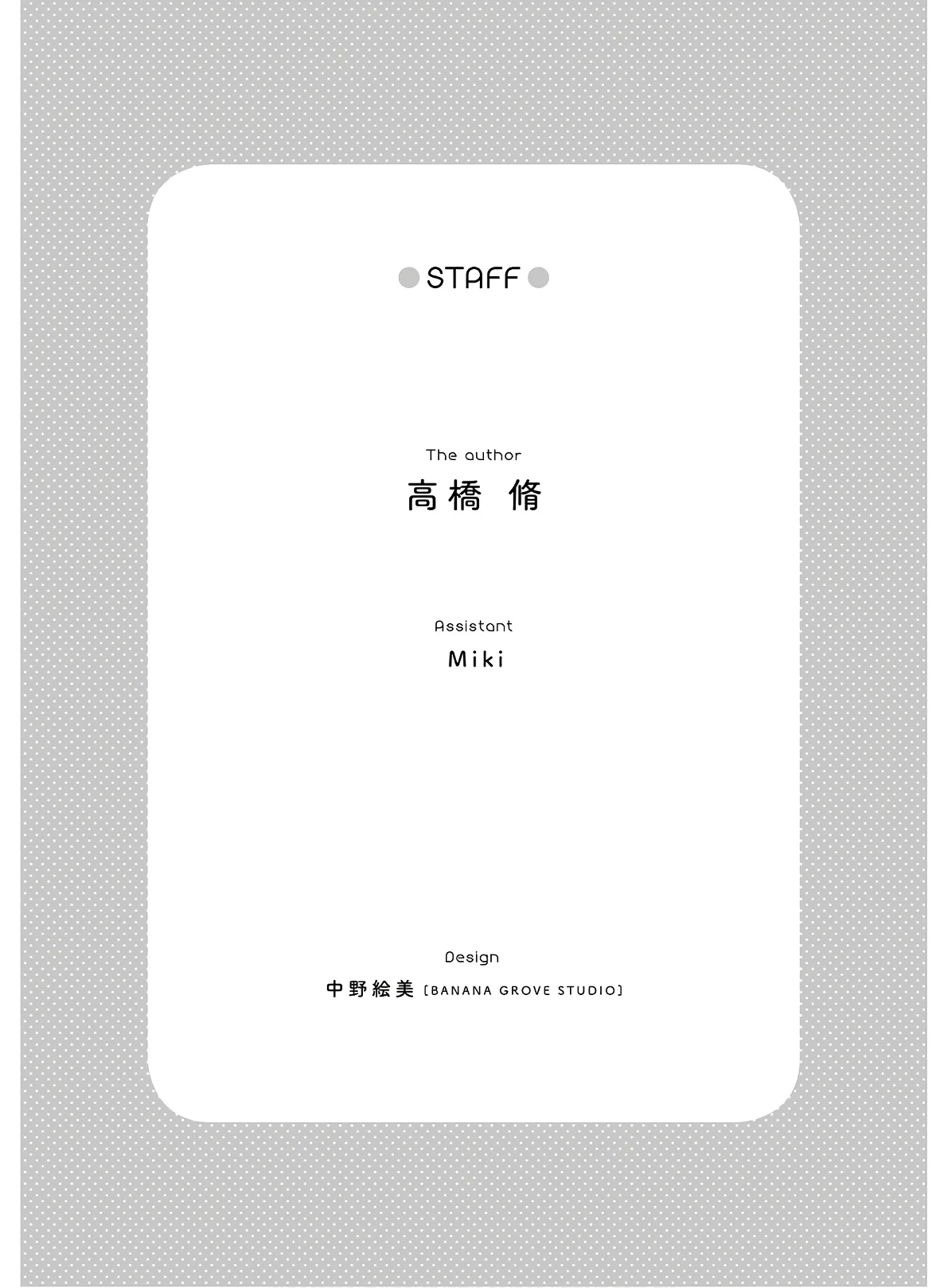 หน้า 197
