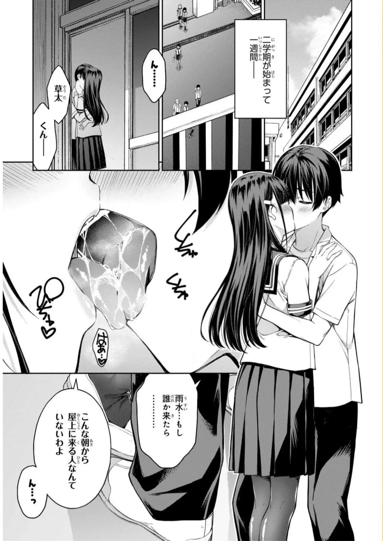 หน้า 7