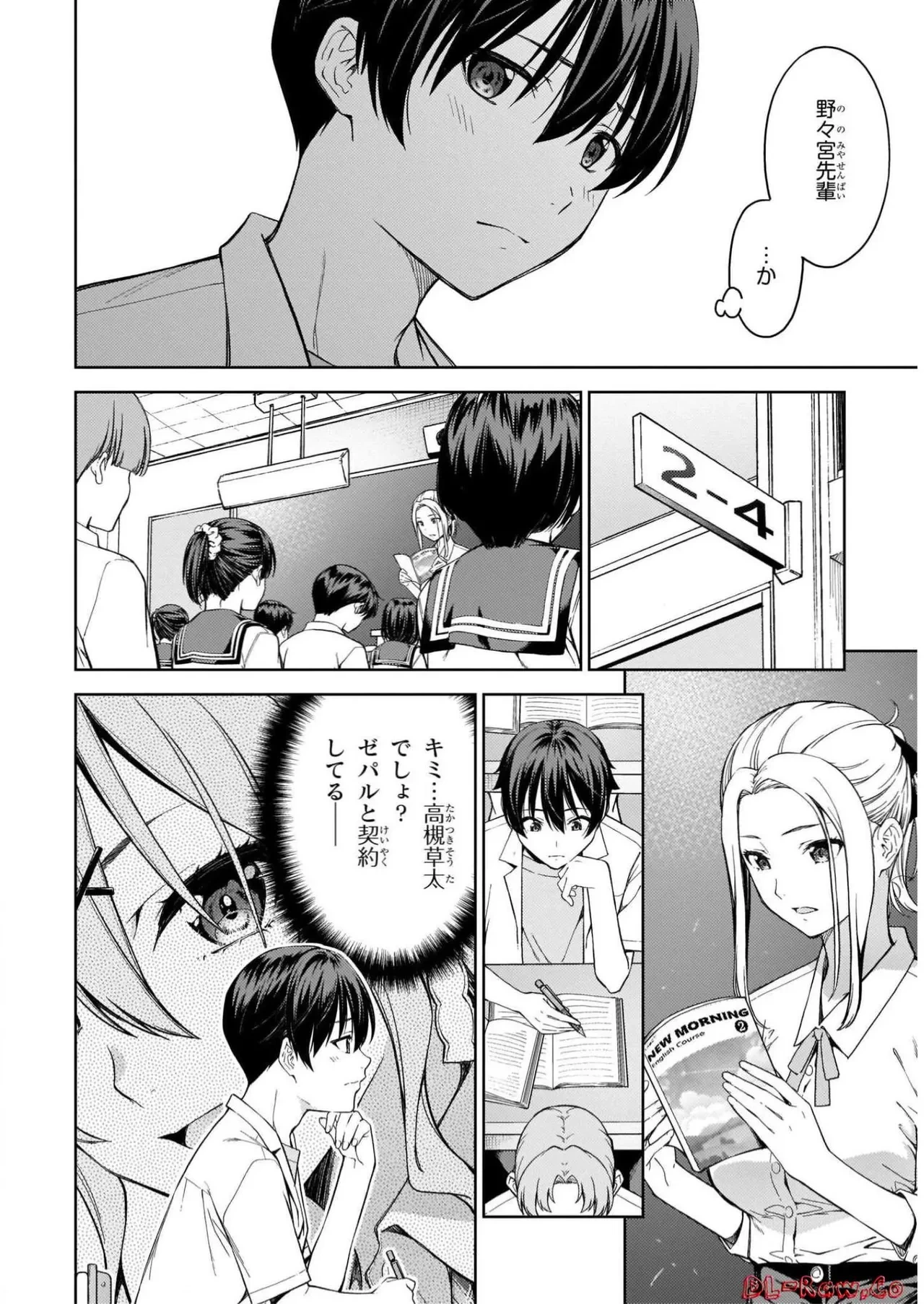 หน้า 10