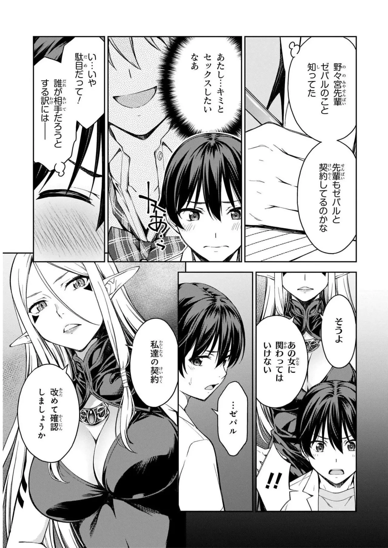หน้า 11