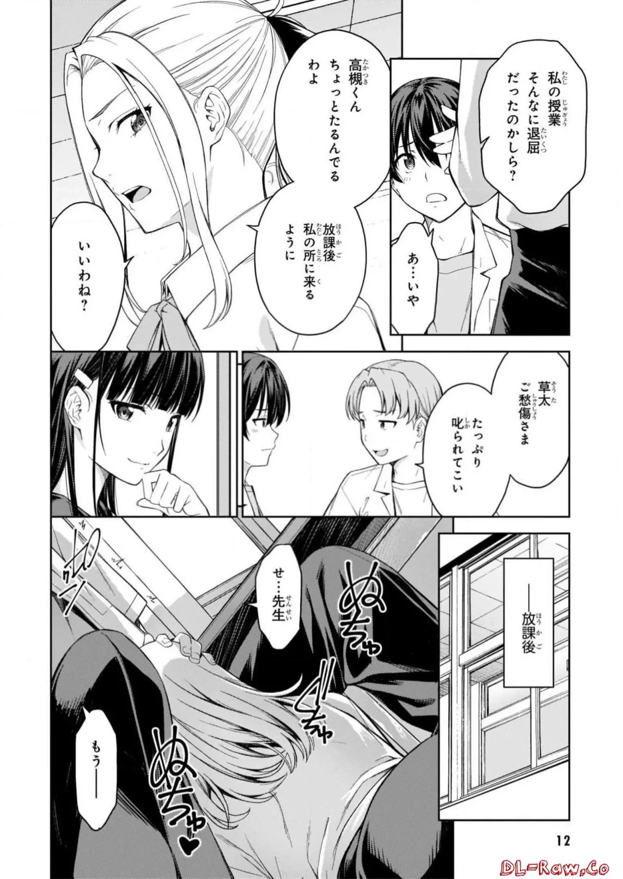 หน้า 14