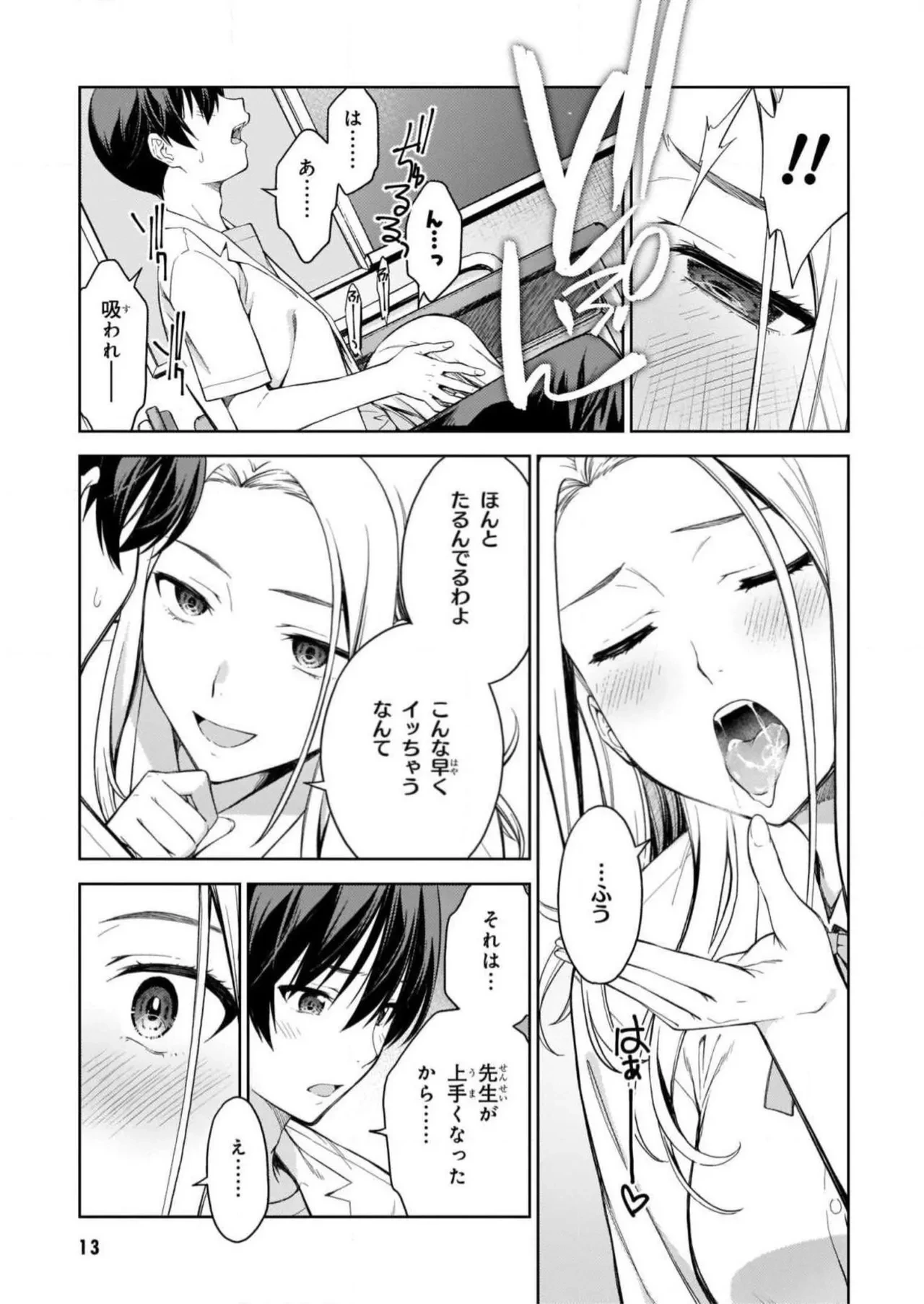 หน้า 15