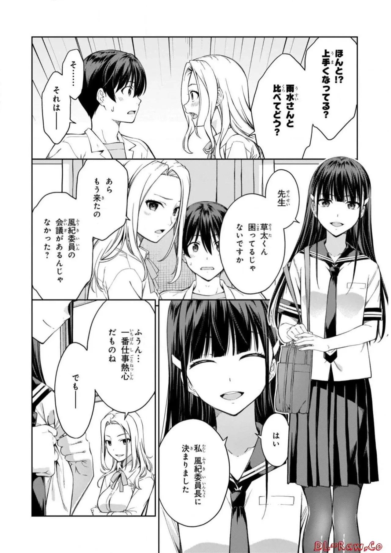 หน้า 16