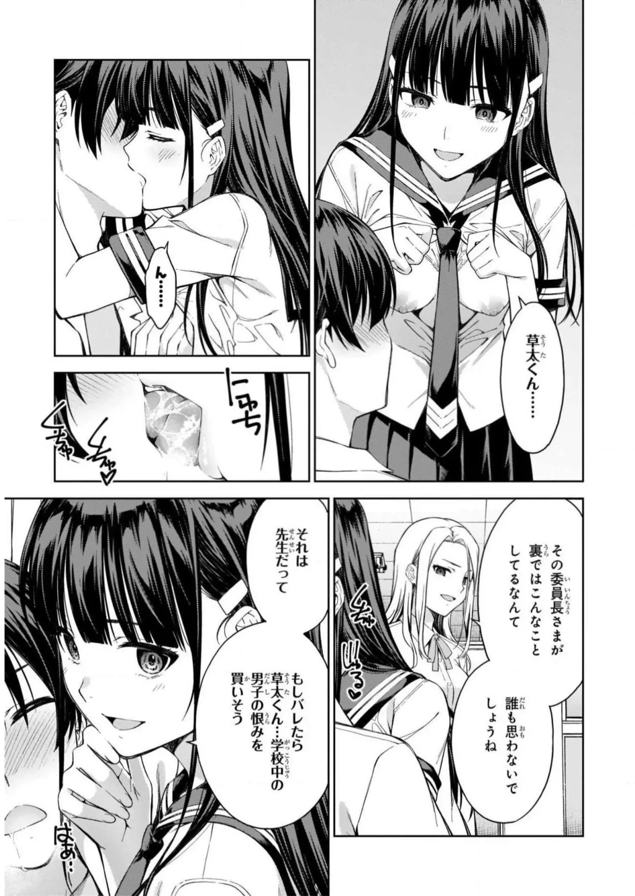 หน้า 17