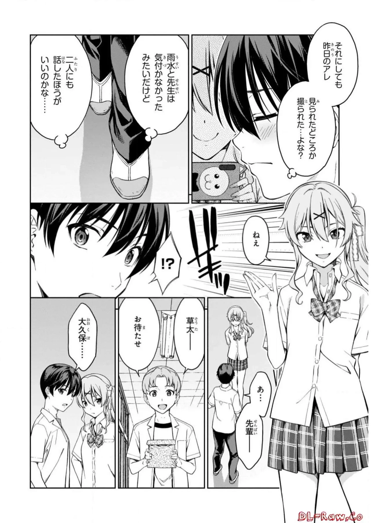 หน้า 20