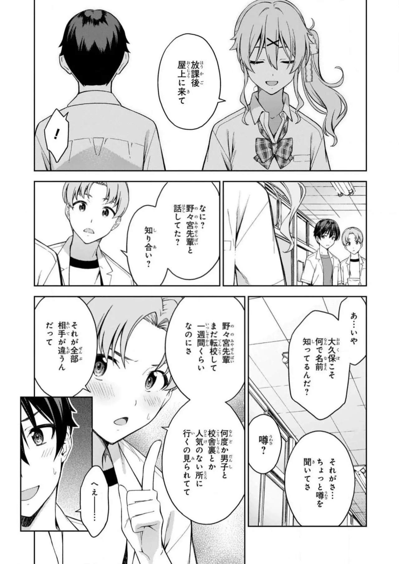 หน้า 21