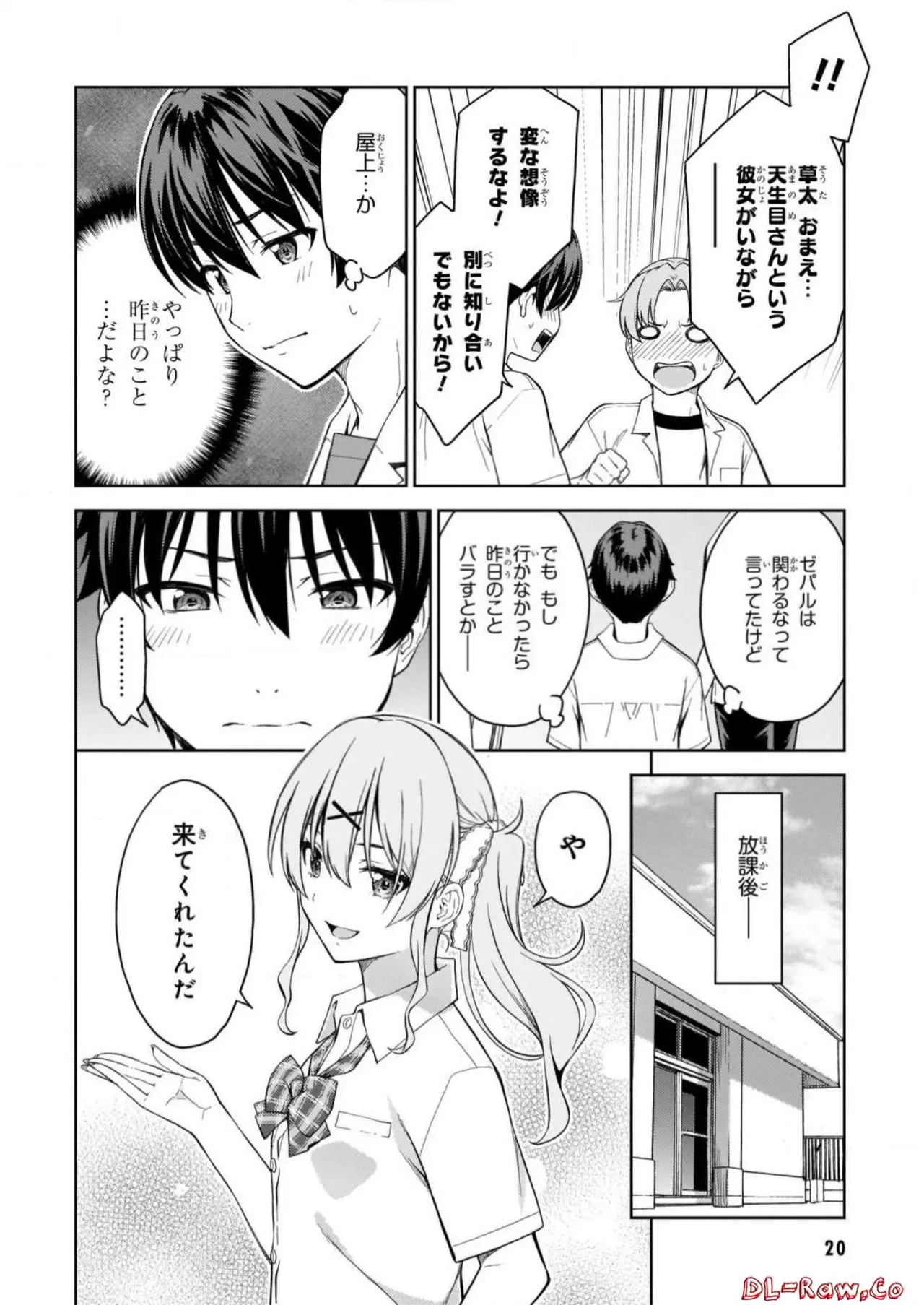 หน้า 22