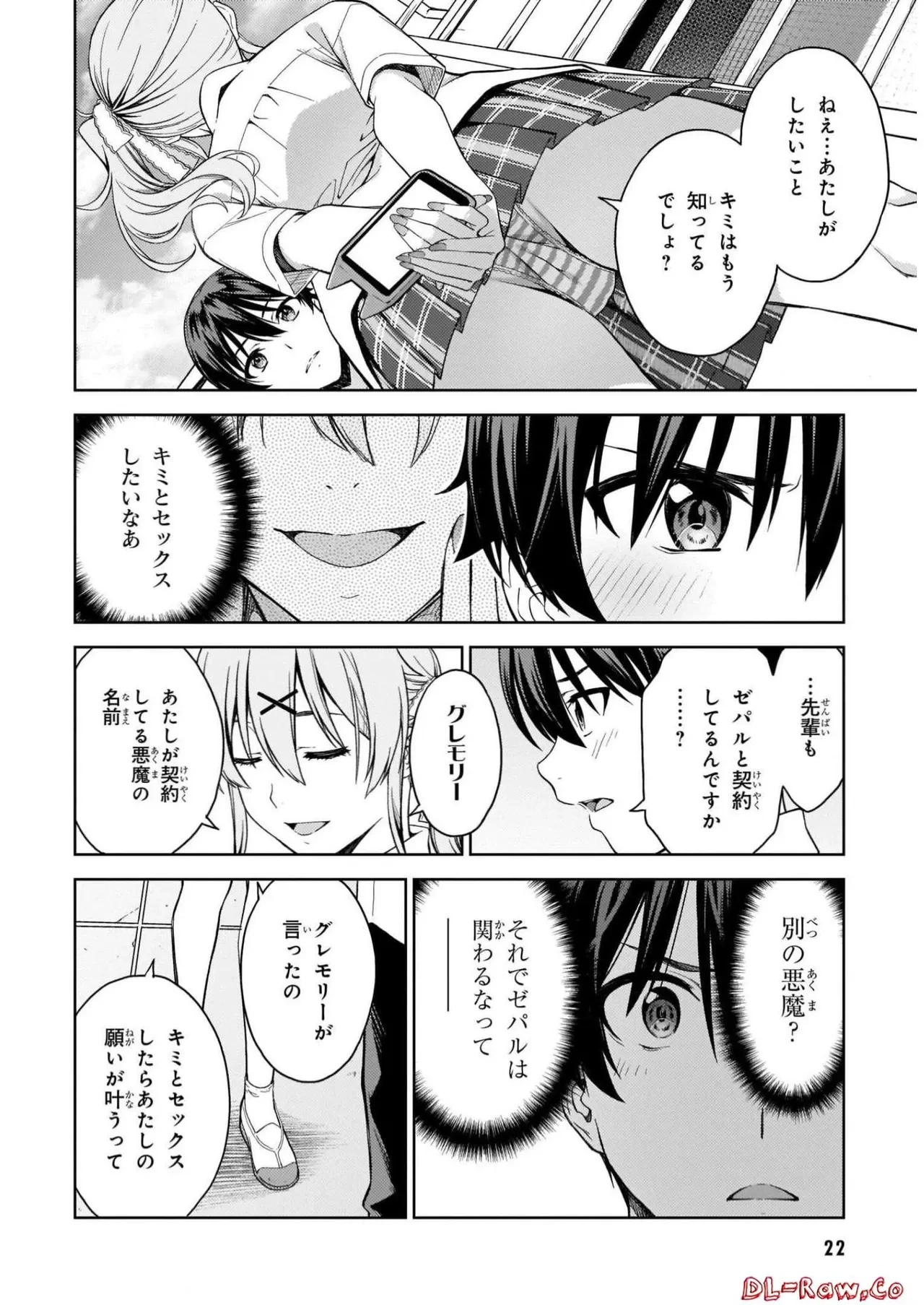 หน้า 24