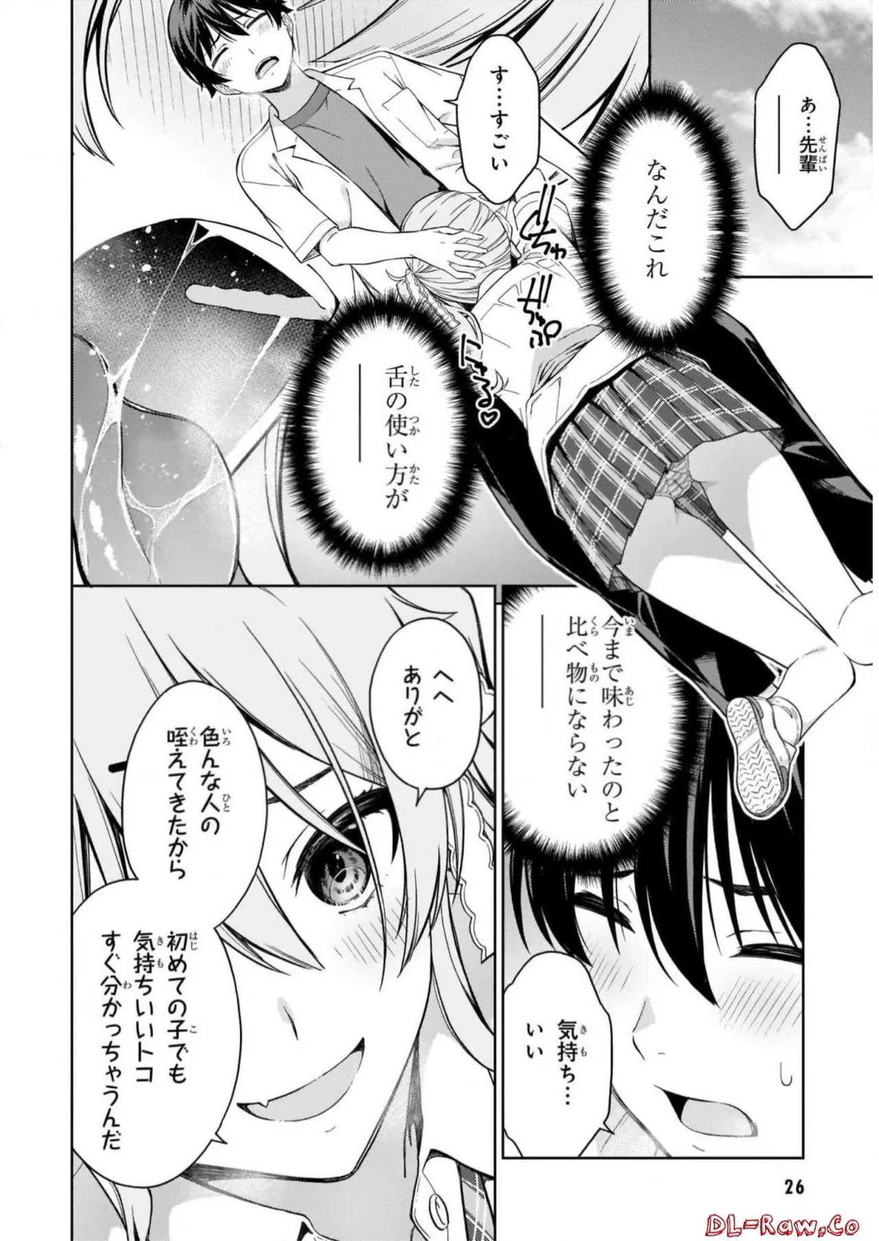 หน้า 28