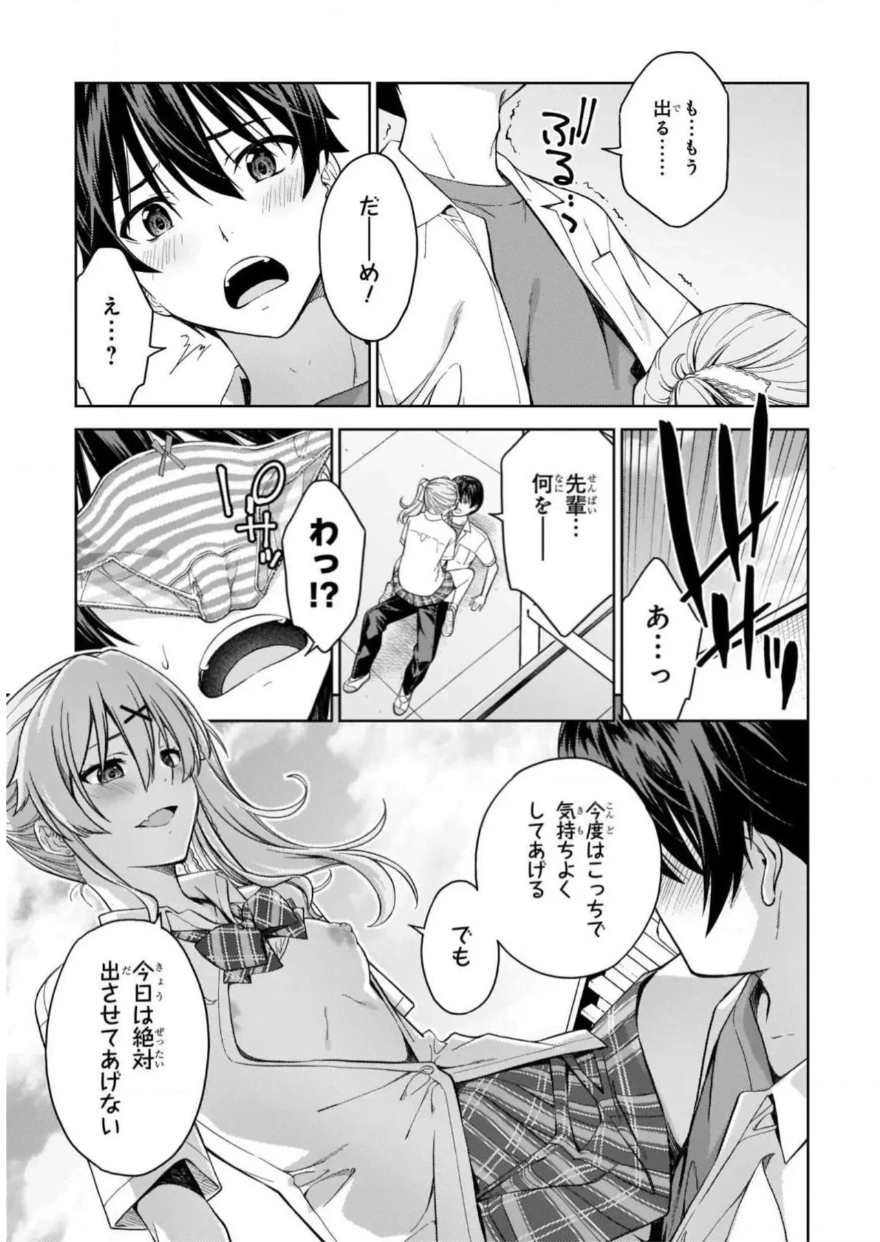หน้า 29