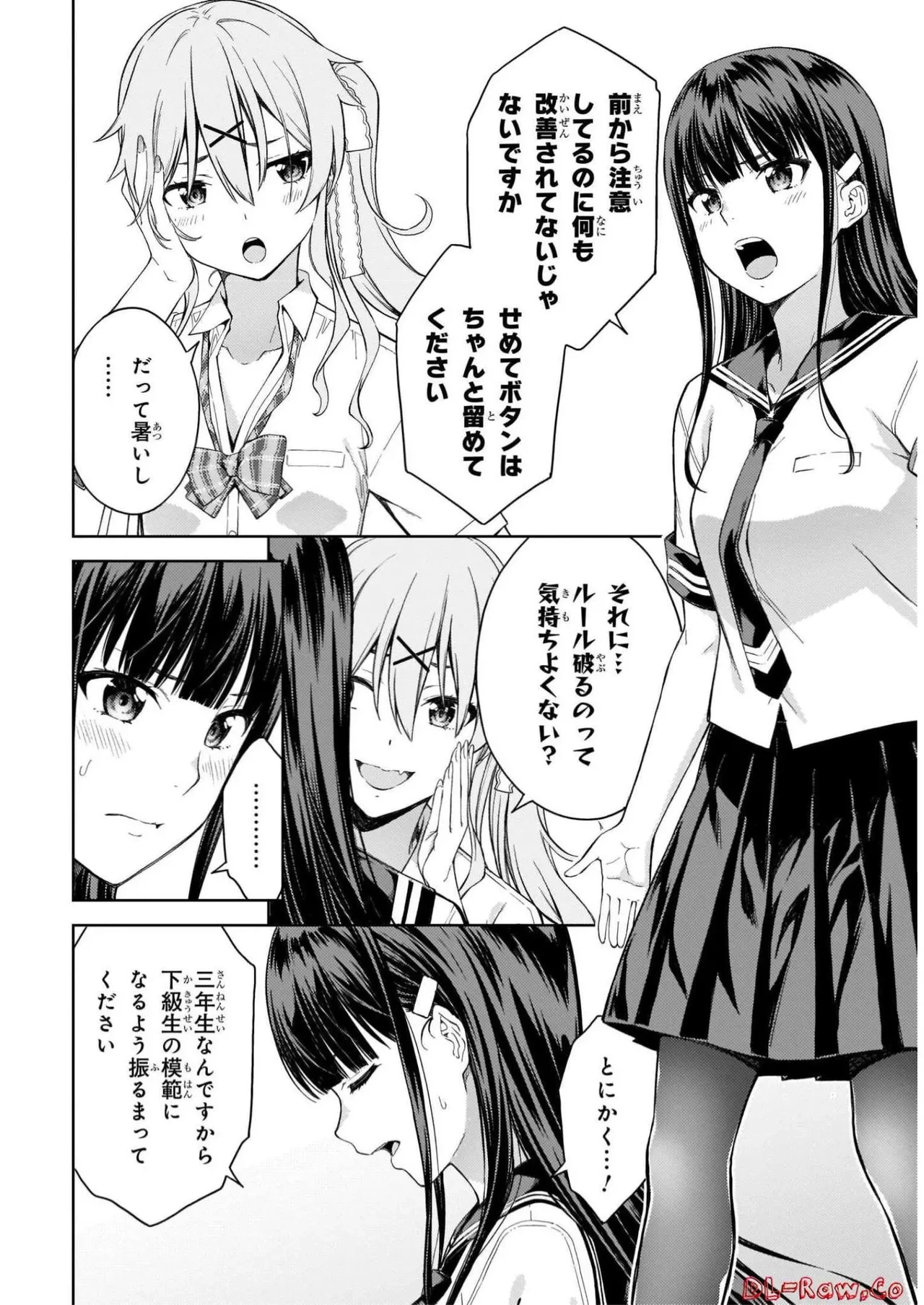หน้า 38