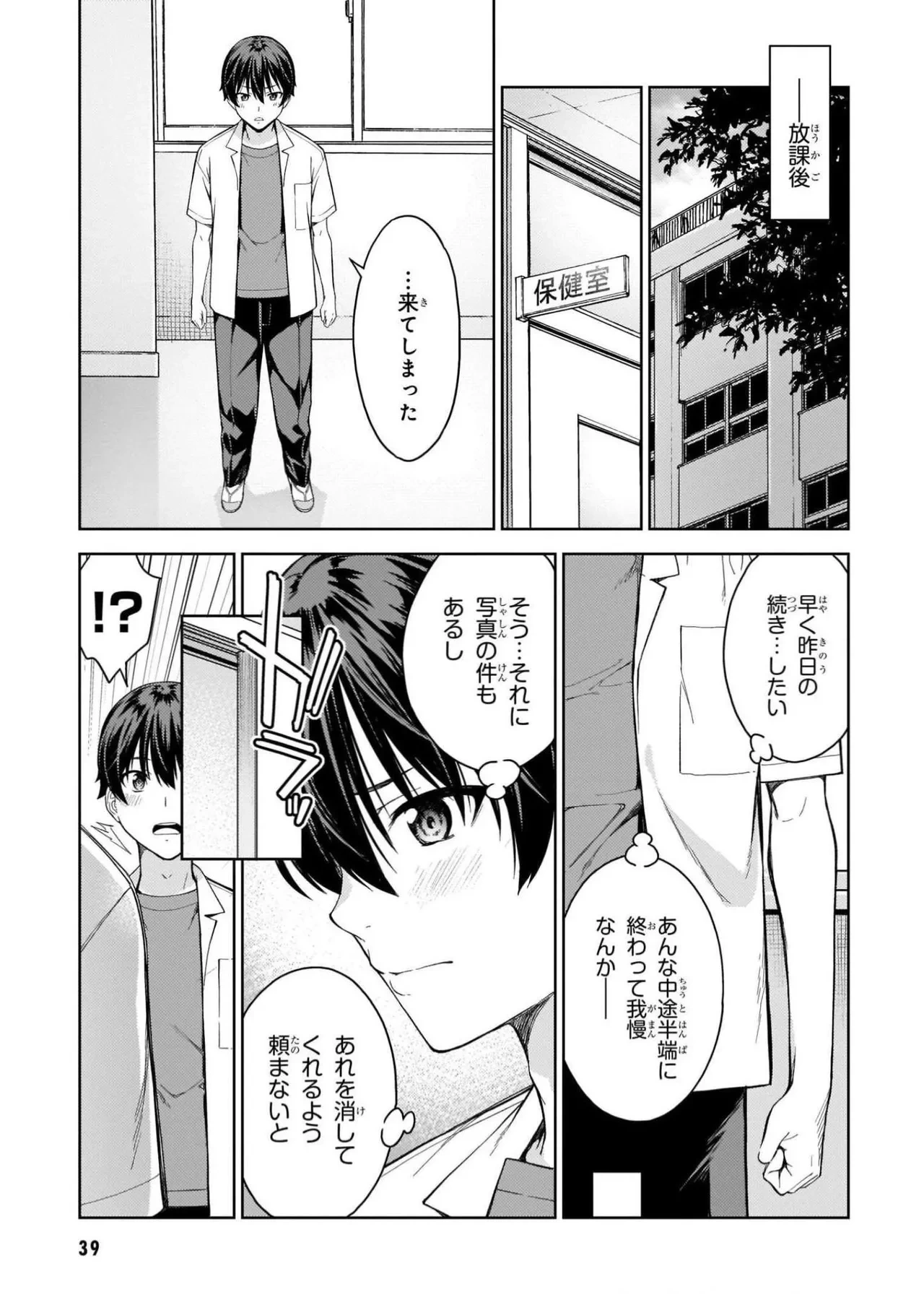 หน้า 41