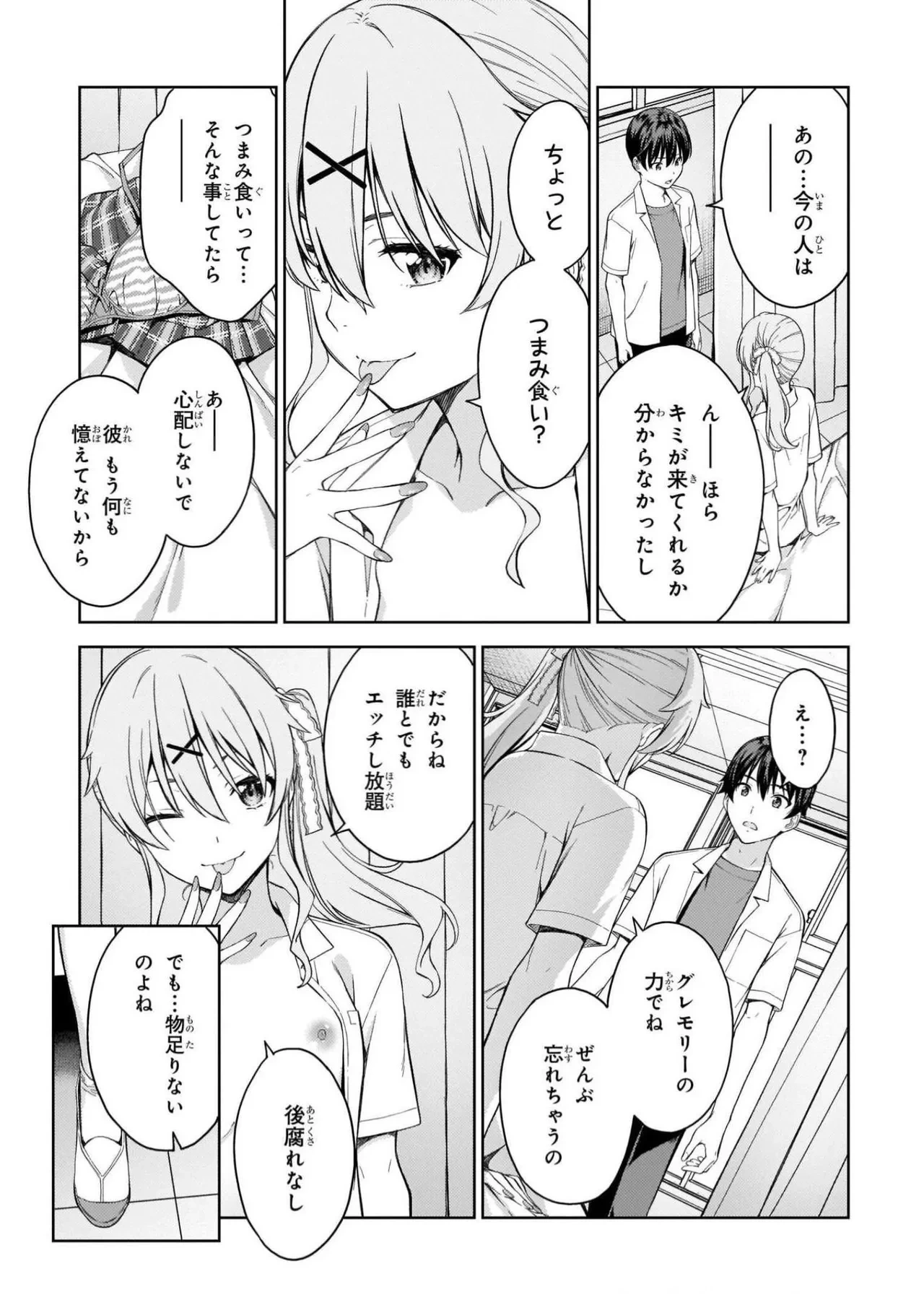 หน้า 43