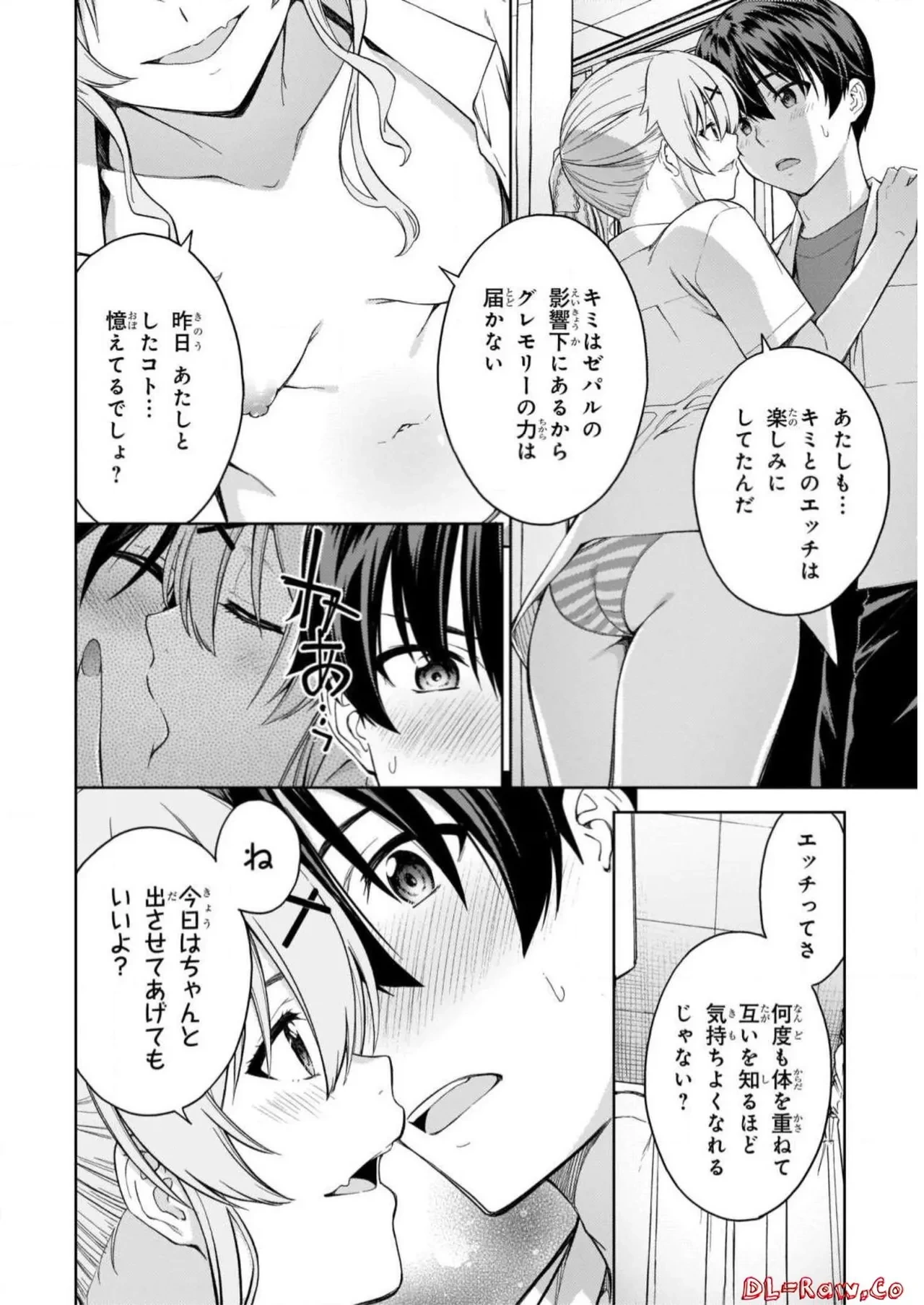 หน้า 44