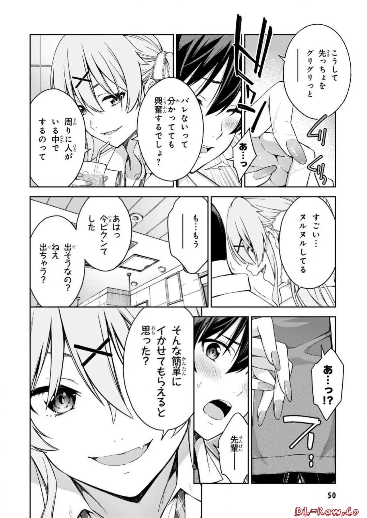 หน้า 52