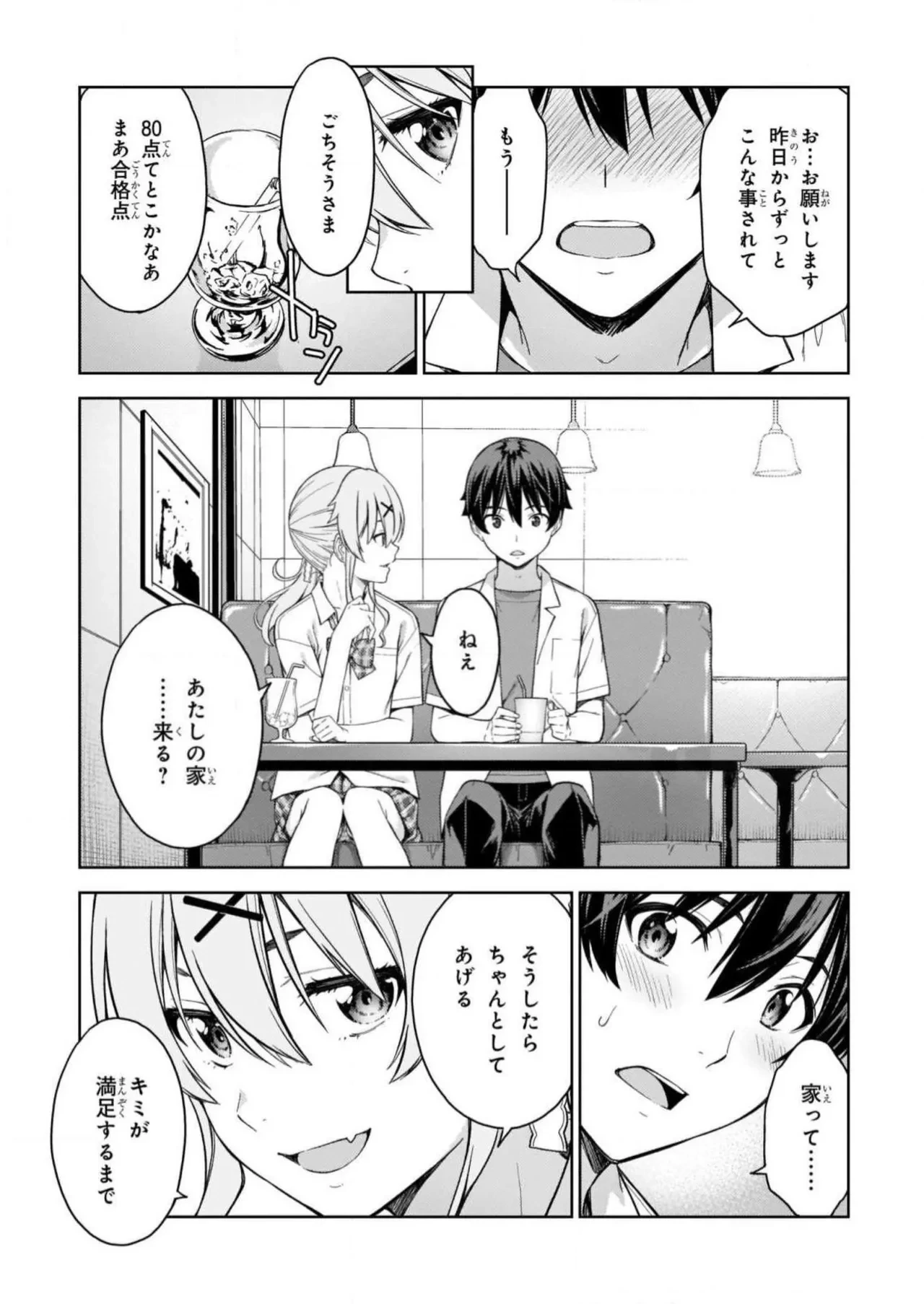 หน้า 53