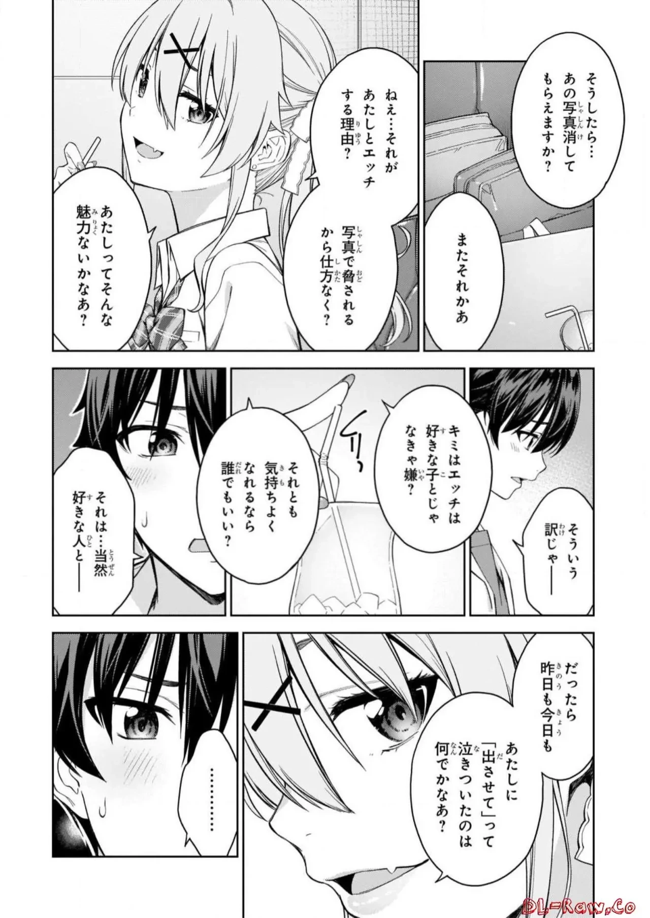 หน้า 54