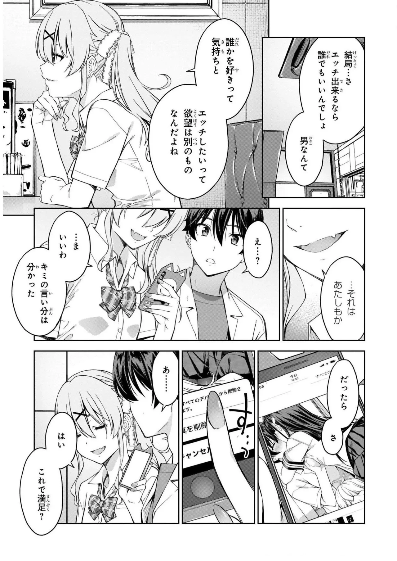 หน้า 55