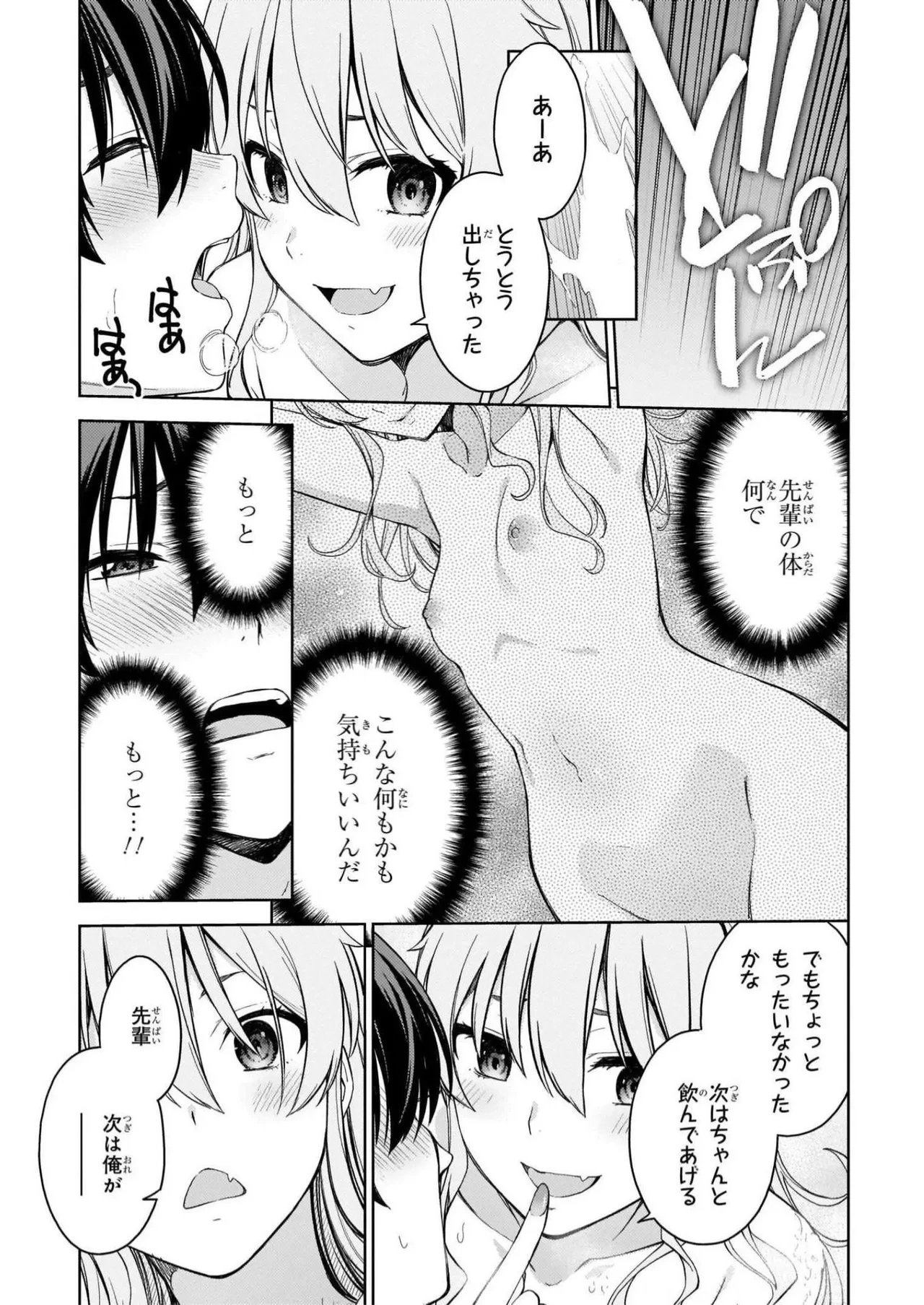 หน้า 61