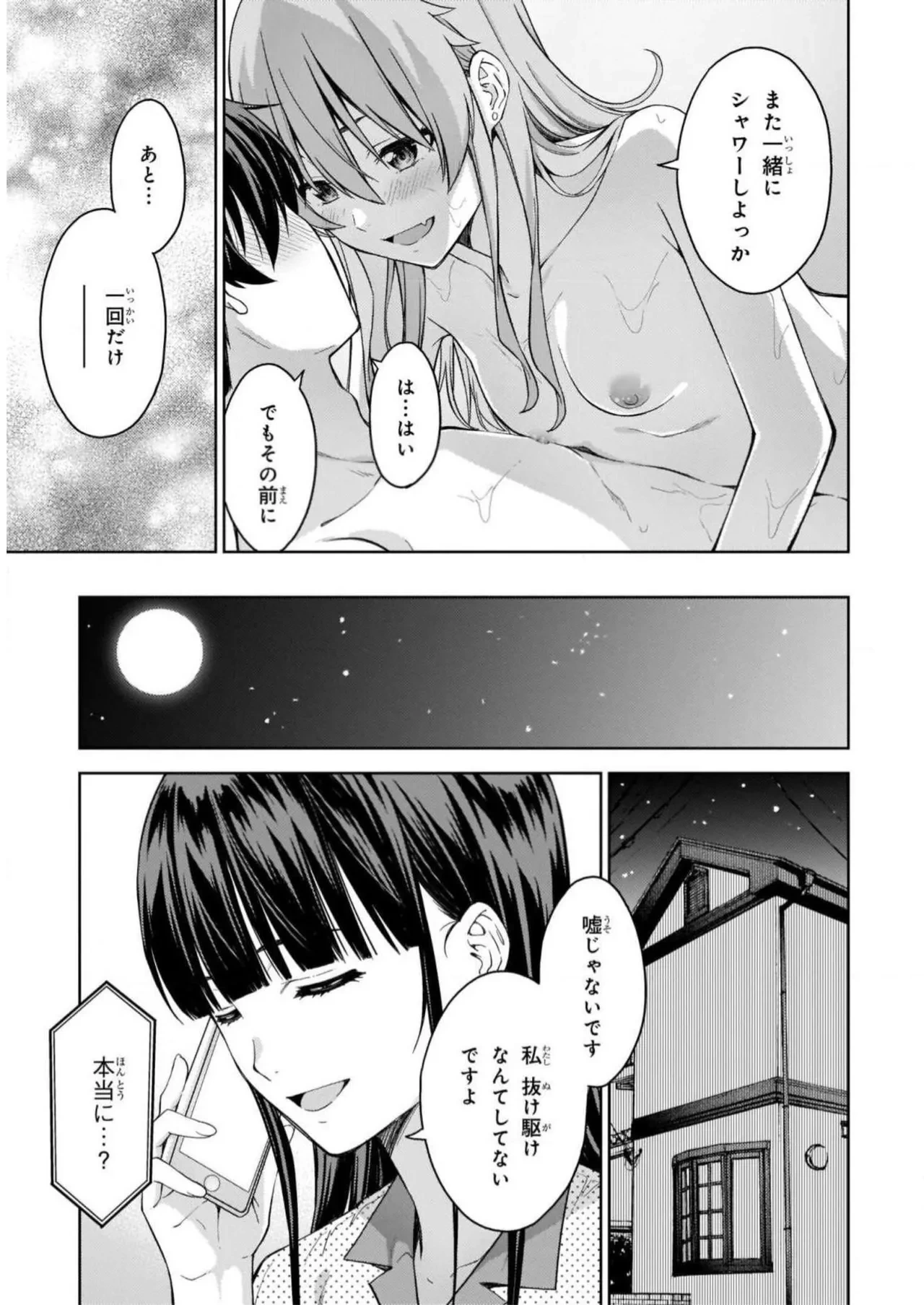 หน้า 65