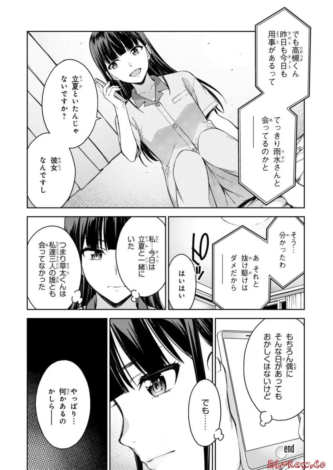 หน้า 66