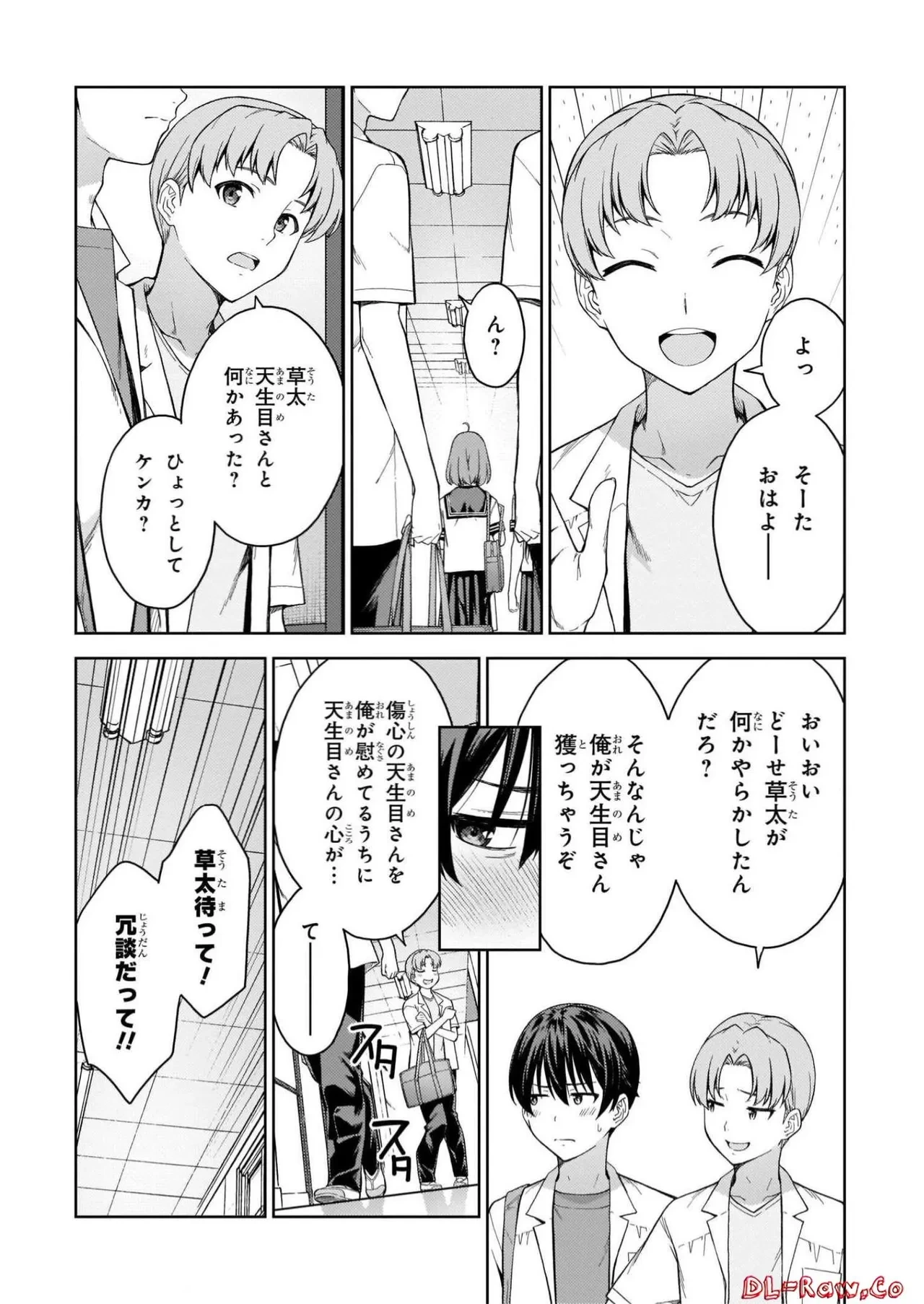 หน้า 74