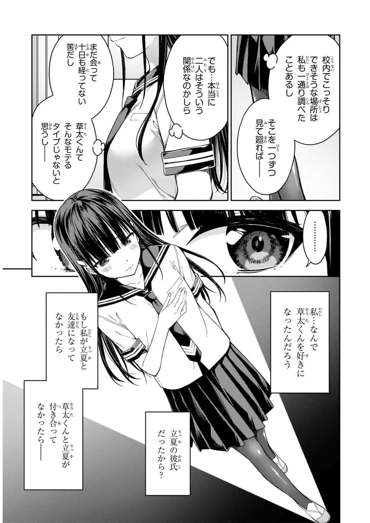 หน้า 79