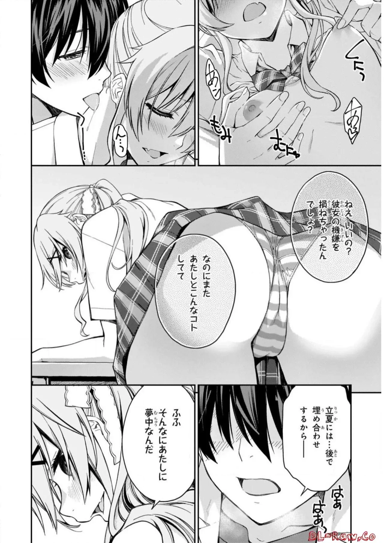 หน้า 82