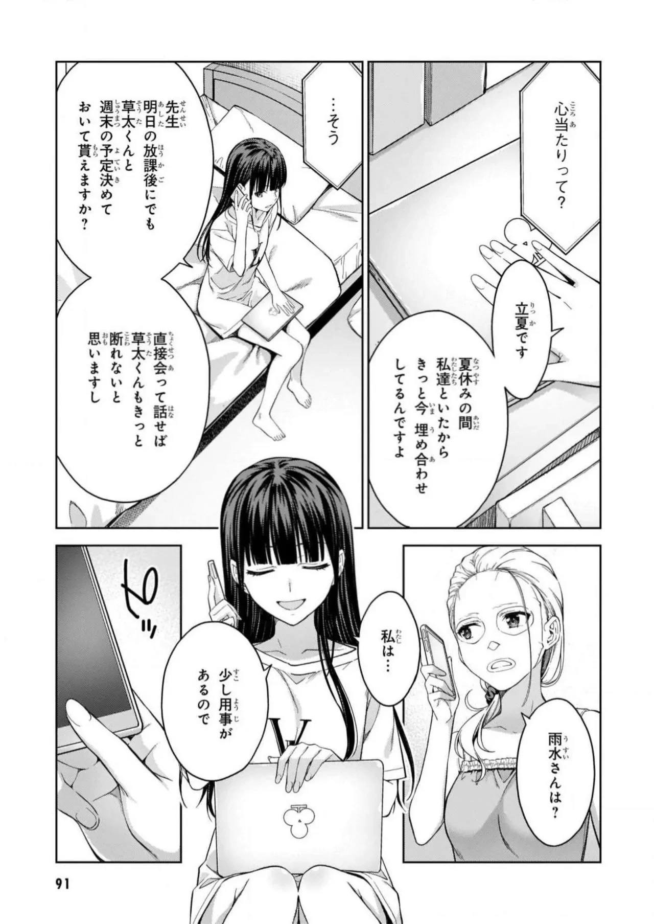 หน้า 93
