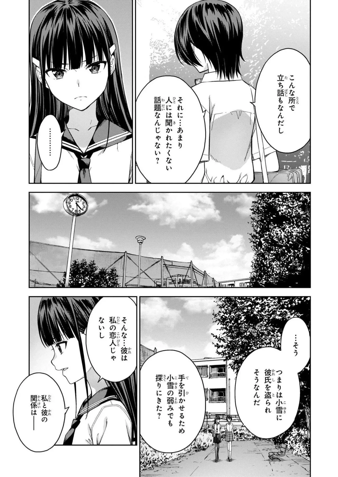 หน้า 99