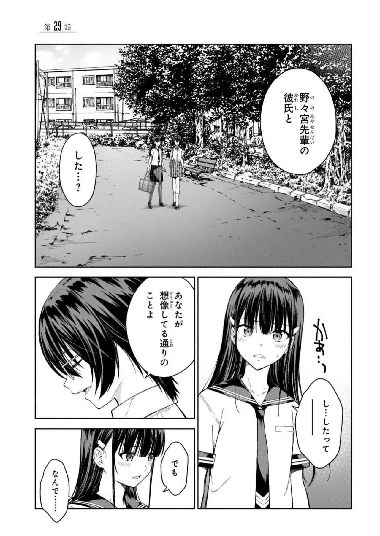หน้า 103